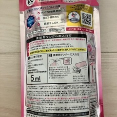 ハミング消臭実感 300ml ×7本の画像