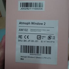 Atmoph Window 2 [Basic] (ブラック)の画像