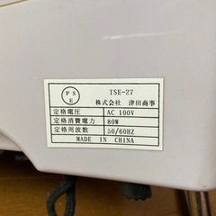 足軽マッサー　の画像