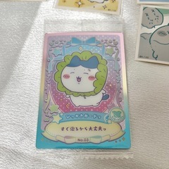 ちいかわシールカードの画像