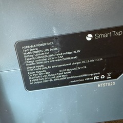 【ジャンク】ポータブル電源の画像