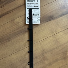 壁掛けフック5連ー未使用の画像