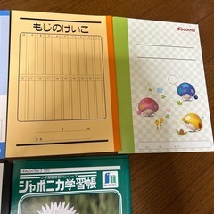 未使用品　ノートいろいろの画像