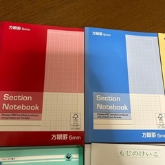 未使用品　ノートいろいろの画像