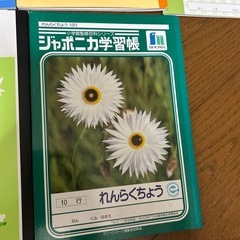 未使用品　ノートいろいろの画像