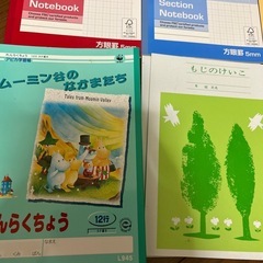 未使用品　ノートいろいろの画像