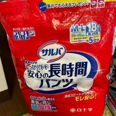 介護パンツの画像