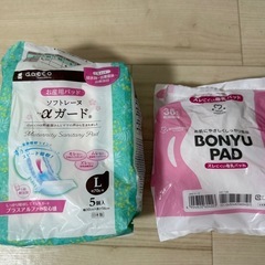 メリーズ ファーストプレミアム オムツ
の画像