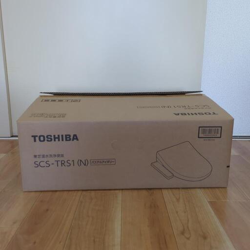 東芝温水洗浄便座／ウォシュレット