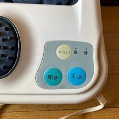 足軽マッサー　の画像