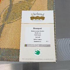 0815-030 ランチョンマットの画像