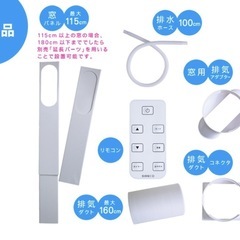 BIANCO3wayspotcooler の画像