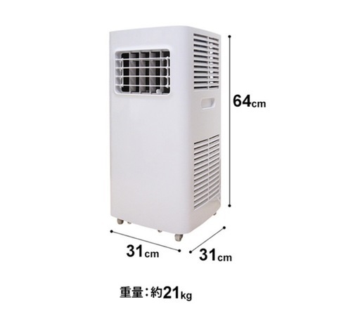 BIANCO3wayspotcooler 