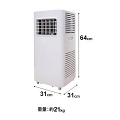 BIANCO3wayspotcooler の画像