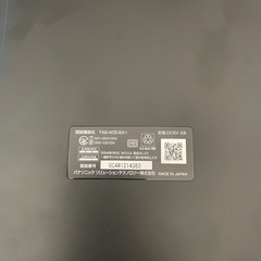TAB-AD5-BA1 タブレット 本体と付属品の画像