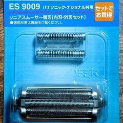 Panasonic ES 8055 メンズシェーバーとES替刃セットの画像