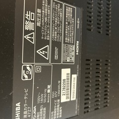 TOSHIBA TVの画像