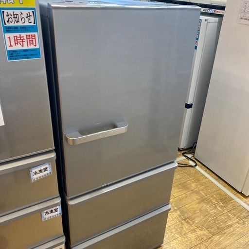 ⭐️人気サイズ⭐️2019年製 AQUA 272L冷蔵庫  AQR-27H 2〜3人向け  ユニバーサルデザイン 強化ガラス棚 No.