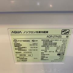⭐️人気サイズ⭐️2019年製 AQUA 272L冷蔵庫  AQR-27H 2〜3人向け  ユニバーサルデザイン 強化ガラス棚 No.6894 KEの画像