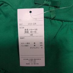 【新品】６分丈ポケット付きスカッツ　❴サイズ120❵の画像
