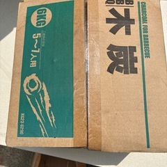 木炭　6キロ　着火剤付きの画像