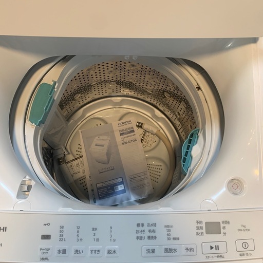 【ジモティー割】HITACHI BEATWASH　2024年製　7kg　洗濯機　（ID1197）