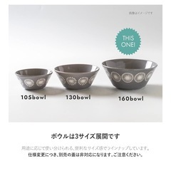 moco みのる陶器　食器の画像