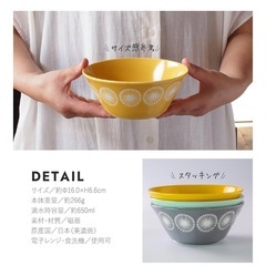 moco みのる陶器　食器の画像