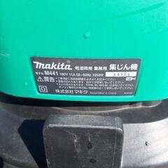 マキタ集塵機M441の画像