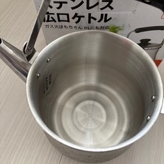 【8/20まで‼️】①ステンレス広口ケトル1.5ℓの画像