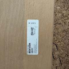IKEA 脚立の画像