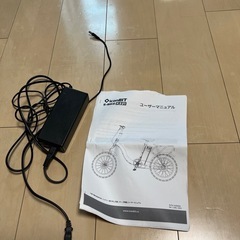 電動自転車　バイク　自動走行、アシスト両方可の画像