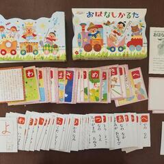 【美品】ひりのくに おはなしかるたの画像