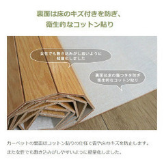 ウッドカーペット 6畳用 オークの画像