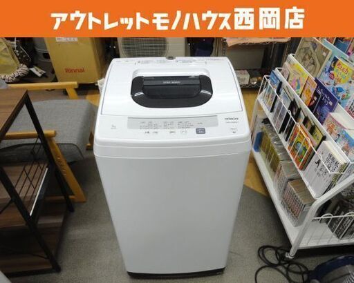 西岡店 洗濯機 5.0kg 2020年製 NW-50E 日立 全自動洗濯機 HITACHI ホワイト 単身・1人暮らし