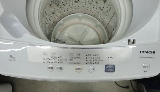 西岡店 洗濯機 5.0kg 2020年製 NW-50E 日立 全自動洗濯機 HITACHI ホワイト 単身・1人暮らし