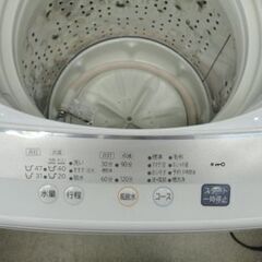 西岡店 洗濯機 5.0kg 2020年製 NW-50E 日立 全自動洗濯機 HITACHI ホワイト 単身・1人暮らしの画像