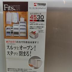 美品高級Fitsの画像