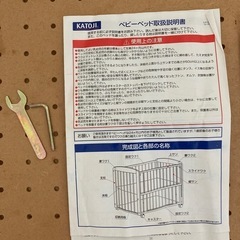 カトージ　ベビーベッドの画像