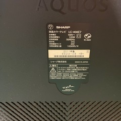 【⭕️動作OK】SHARP  シャープ　世界の亀山ブランド　40イン  40v  リモコン付きの画像