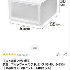 美品高級Fitsの画像