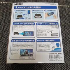 ロジテック　DVD再生ドライブ 新品の画像