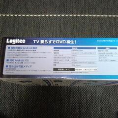 ロジテック　DVD再生ドライブ 新品の画像