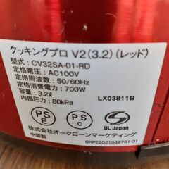 ID 　220358　電気調理器の画像