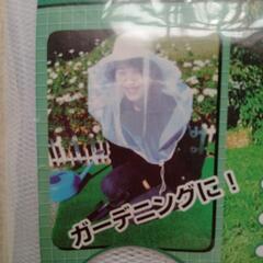 防虫ネット,未使用の画像
