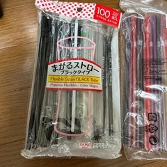 ストローセットの画像