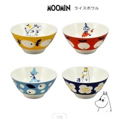 美品！　ムーミンお茶碗の画像