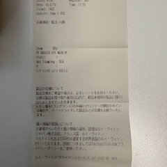 LOUIS VUITTON★Brazza 長財布（中古）の画像