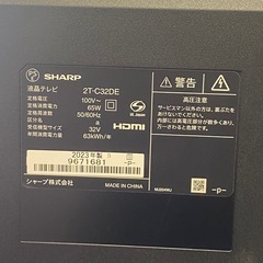 ◎ TV SHARP シャープ　32インチ　2T-C32DE リモコンあり　2023年製　動作確認済みの画像