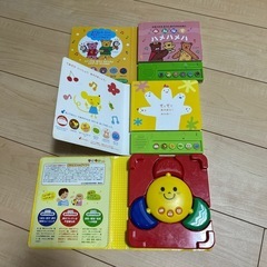 絵本24点➕知能玩具5点セットの画像